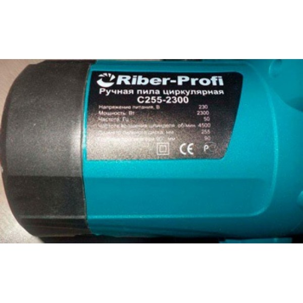 Електропила дискова Riber-Profi C255-2300