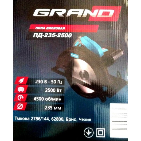 Электропила дисковая GRAND ПД-235/2500
