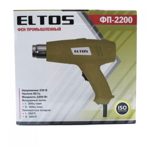 Фен технічний Eltos ФП-2200
