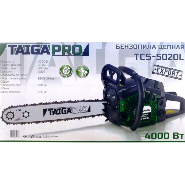 Бензопила Taiga Pro TCS-5020L (2 шины, 2 цепи)
