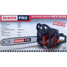 Бензопила MINSK PRO MCS-5020L (2 шини, 2 ланцюги)