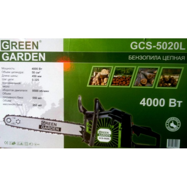 Бензопила GREEN GARDEN-5020L (2 шины, 2 цепи)