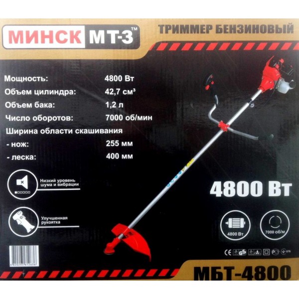 Мотокоса Минск МБТ-4800