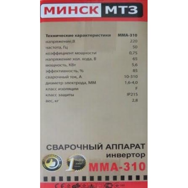 Сварочный инвертор Минск МСА-310