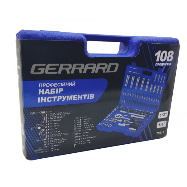 Профессиональный набор инструментов GERRARD 108 единиц (70218)