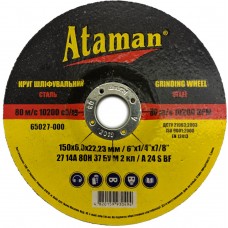 Круг зачистний по металу Атаман 150*6,0*22,2